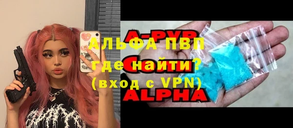 гидра Вязники