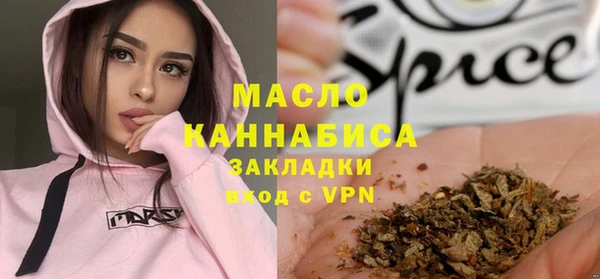 MDMA Вяземский