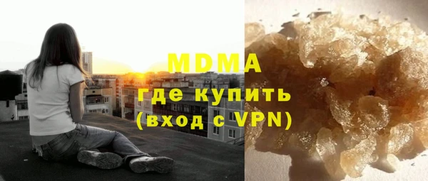 MDMA Вяземский