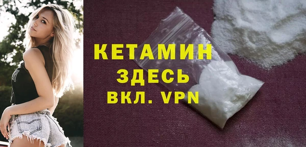 MDMA Вяземский