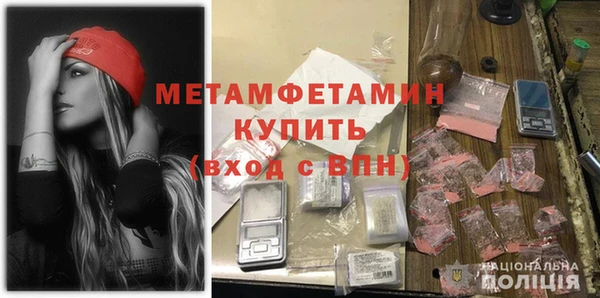 MDMA Вяземский