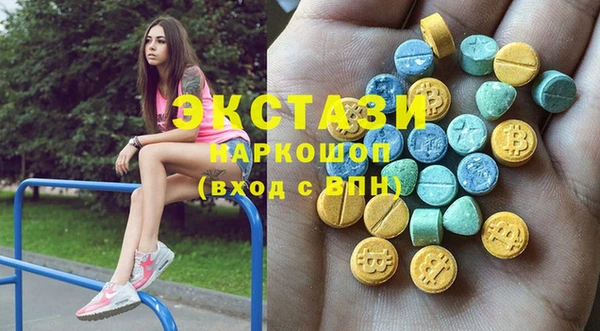 MDMA Вяземский