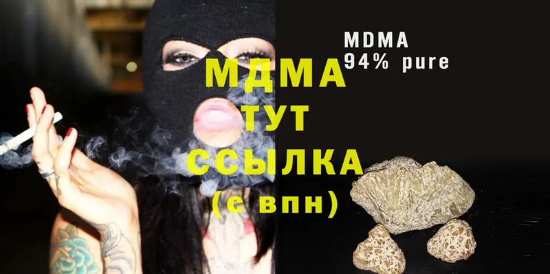 закладки  Зея  MDMA VHQ 